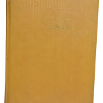 Lorca'nın Öldürülüşü-Ian Gibson