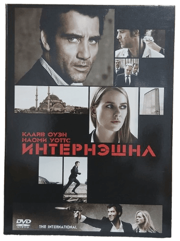 11efbbc4-7738-462c-ac6d-a44dcfc25ee4-removebg-preview Uluslararası- ИНТЕРНЭШНЛ Dvd( Dil Rusça ve İngilizce) - Görsel 1