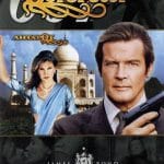 007 James Bond Ahtapot-Octopussy Ultimation Edition Dvd