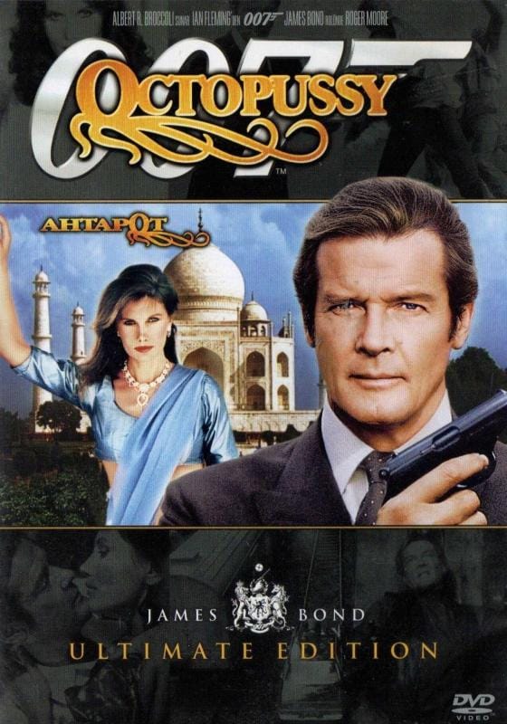 ahtapot 007 James Bond Ahtapot-Octopussy Ultimation Edition Dvd - Görsel 1