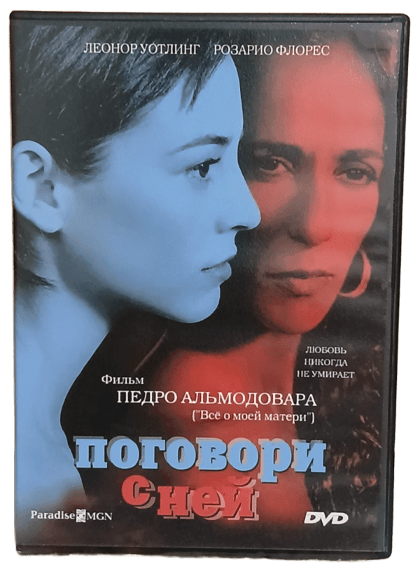 Konuş Onunla-Поговори с ним Dvd ( Dil Rusça ve İngilizce)