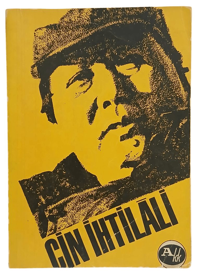 çin ihtilali-Photoroom Çin İhtilali-C. P. Fitzgerald - Görsel 1