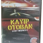 Kayıp Otoban-Lost Highway Dvd Silver Edition