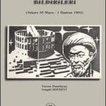 Uluğ Bey ve Çevresi Uluslararası Sempozyumu Bildirileri (Ankara 30 Mayıs - 1 Haziran 1994)