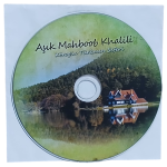 Köroğlu Türkmen Seferi-Aşık Mahboob Khalili CD