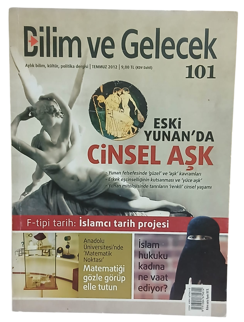 bilim ve gelecek 101-Photoroom Bilim ve Gelecek Sayı 101-Temmuz 2012 - Görsel 1