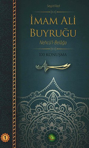 İmam Ali Buyruğu Nehcü'l Belağa 100 Konuşma-Seyyid Razi /1.Baskı,Ciltli