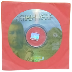 Ashab-ı Kehf Vcd
