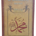 Hz. Muhammed'in Hayatı-Martin Lings (Ebü Bekir Siraceddin) / 1.Baskı