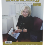 Edebdağ Fikir,Sanat ve Edebiyat Dergisi Sayı 3 / Mart-Nisan 2009 Banu Avar Kapaklı