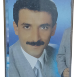Latif Doğan Küstüm Kaset