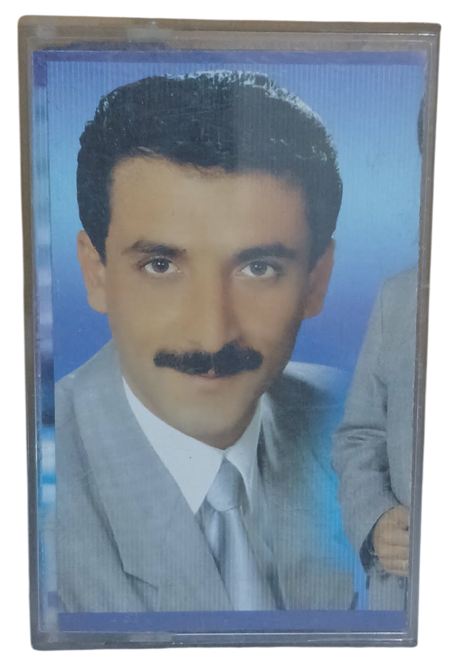 latif-Photoroom Latif Doğan Küstüm Kaset - Görsel 1